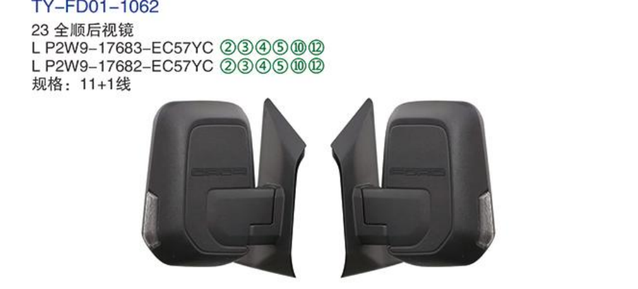Rearview Mirror TY-FD01-1062 23
