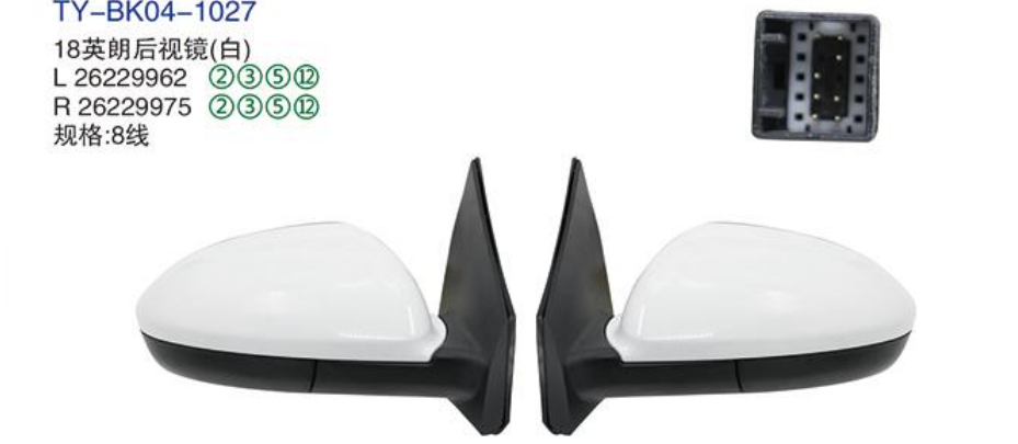 Rearview Mirror TY-BK04-1027