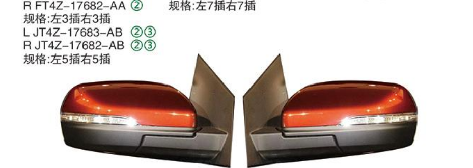 Rearview Mirror R FT4Z-17682-AA