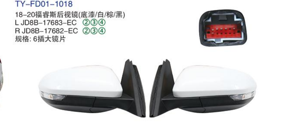 Rearview Mirror TY-FD01-1018 18-20