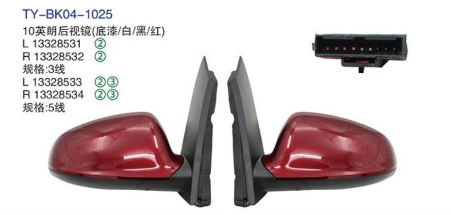 Rearview Mirror TY-BK04-1025