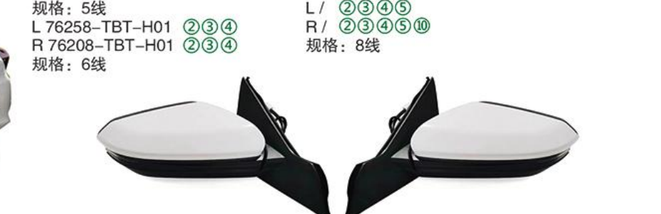 Rearview Mirror L 76258-TBT-H01 03-08