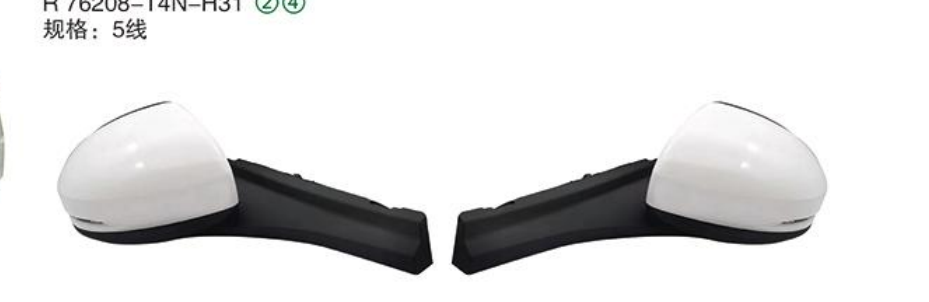 Rearview Mirror R 76208-14N-H31