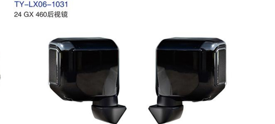 Rearview Mirror TY-LX06-1031 24 GX 460