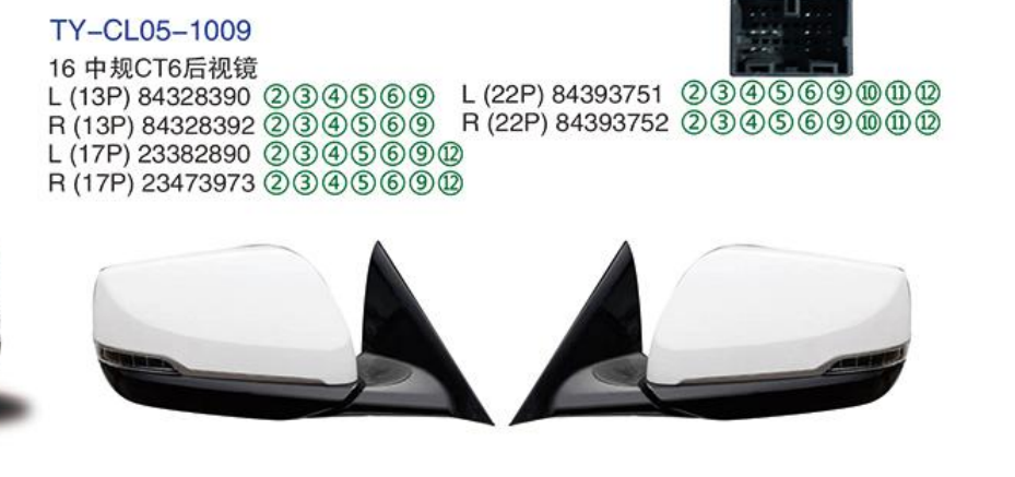 Rearview Mirror TY-CL05-1009 16 CT6