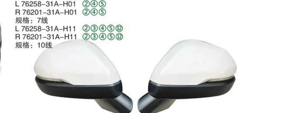 Rearview Mirror TY-76258-31A-H01