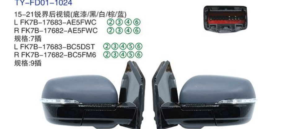 Rearview Mirror TY-FD01-1024 15-21