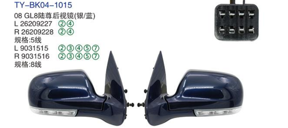 Rearview Mirror TY-BK04-1015 08 GL8
