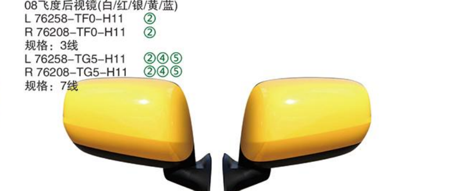 Rearview Mirror TY-76258-TF0-H11 08