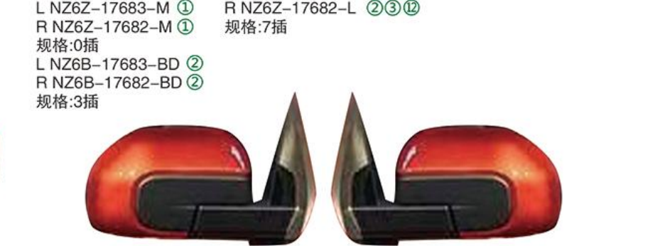 Rearview Mirror NZ6Z-17683-M