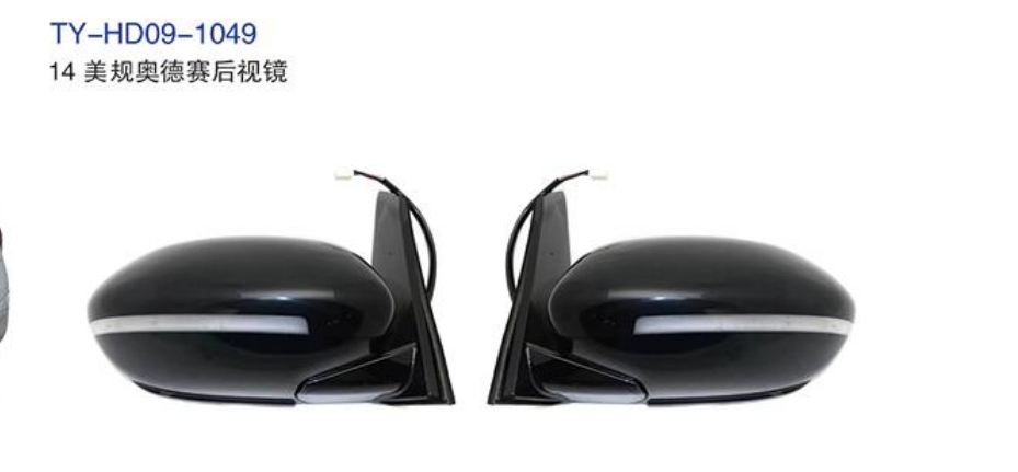 Rearview Mirror TY-HD09-1049 14