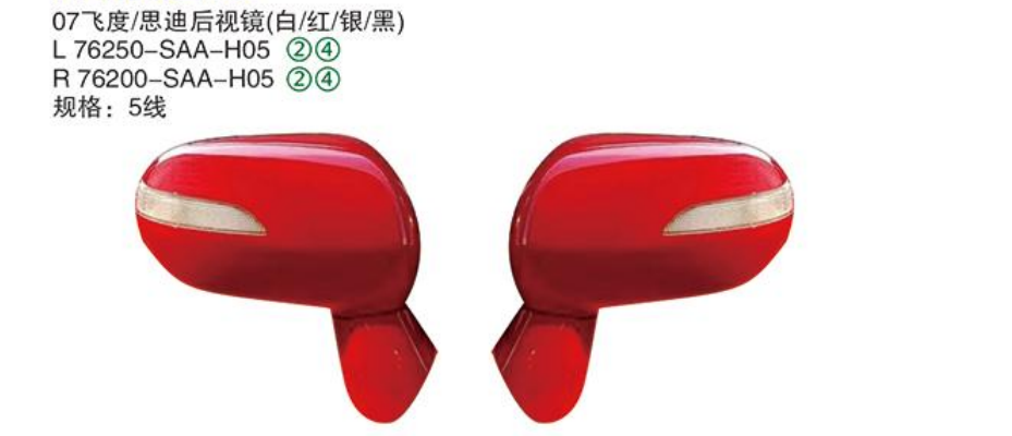 Rearview Mirror L 76250-SAA-H05 07/