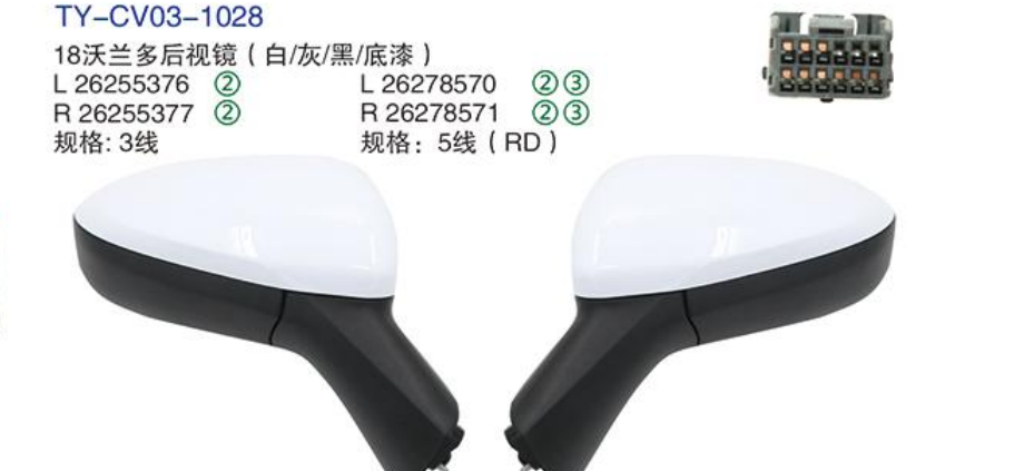 Rearview Mirror TY-CV03-1028 18