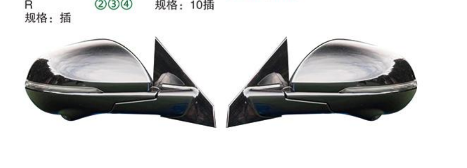 Rearview Mirror