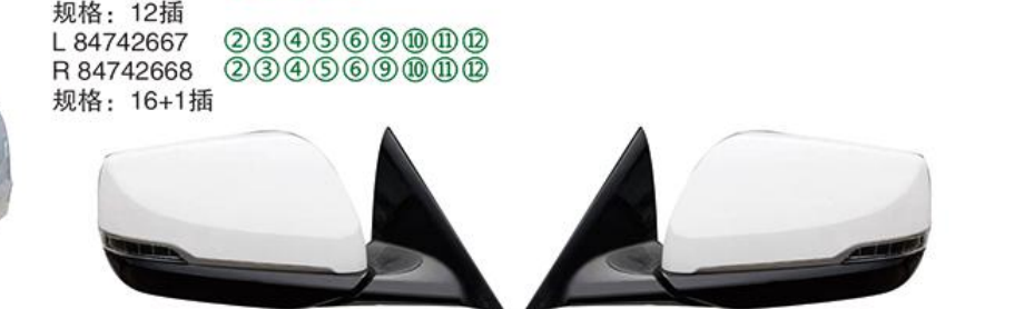 Rearview Mirror