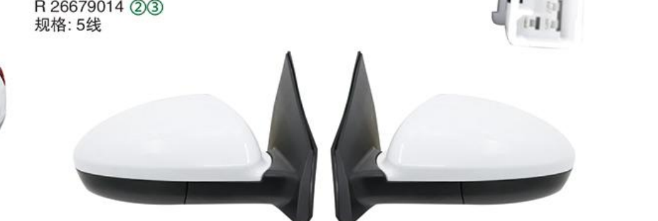 Rearview Mirror R 26679014