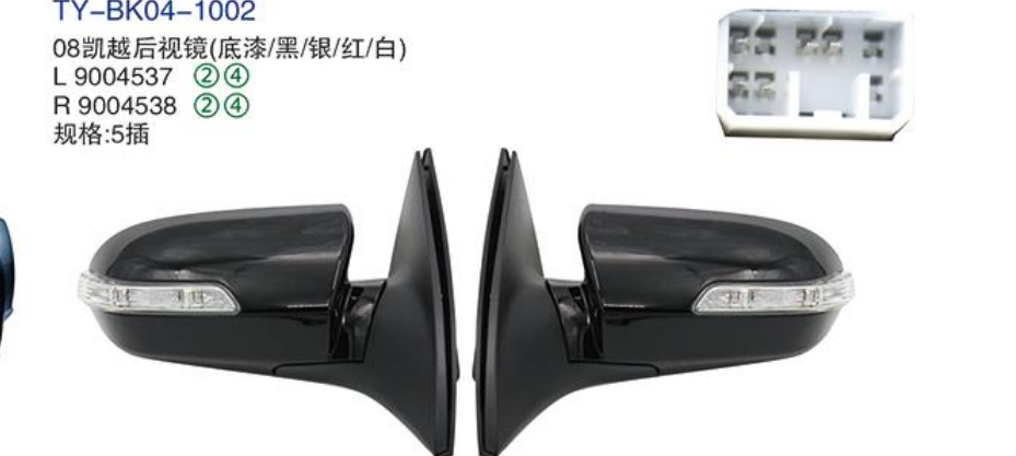 Rearview Mirror TY-BK04-1002 08