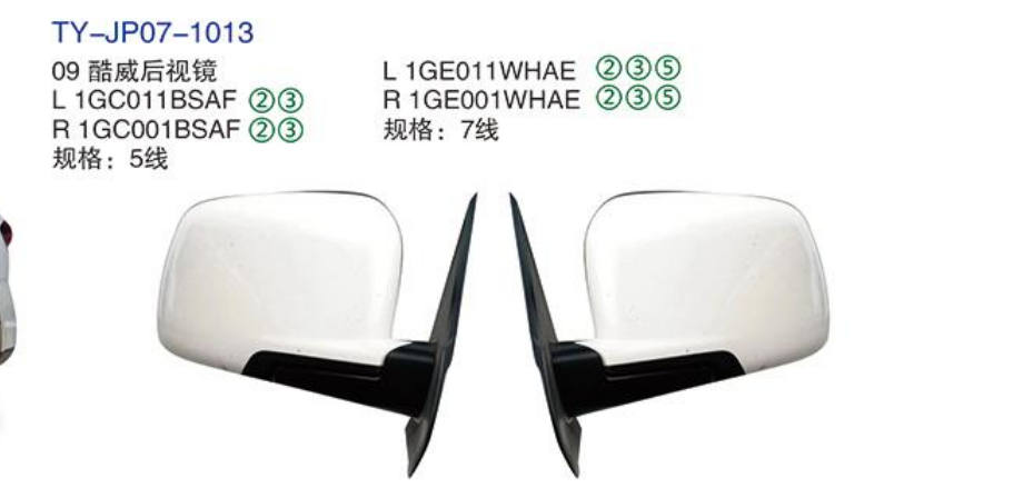 Rearview Mirror TY-JP07-1013