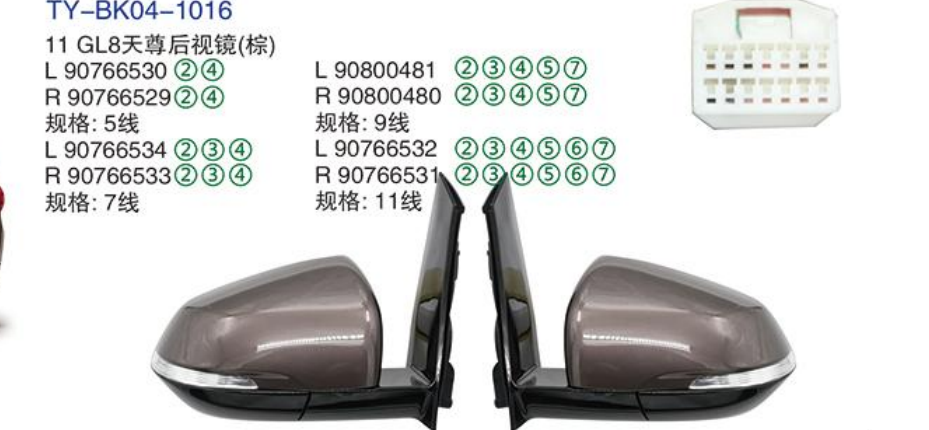 Rearview Mirror TY-BK04-1016 11 GL8