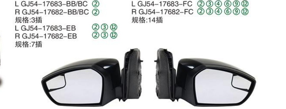 Rearview Mirror L GJ54-17683-