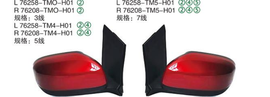 Rearview Mirror TY-76258-TM5-H01 15-22 EDGE