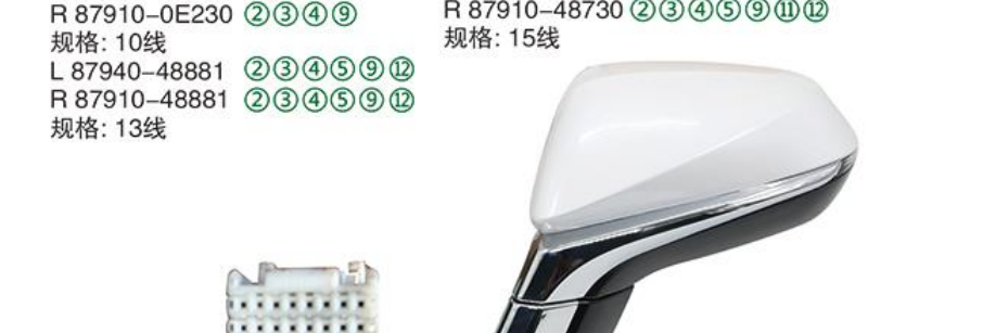 Rearview Mirror R 87910-0E230