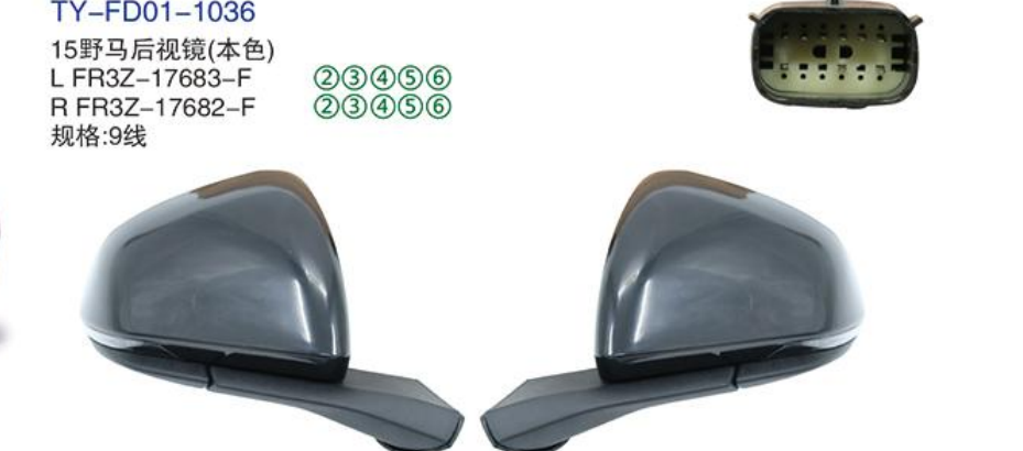 Rearview Mirror TY-FD01-1036 15