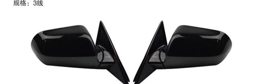Rearview Mirror