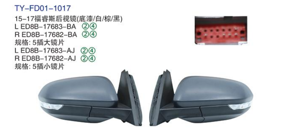 Rearview Mirror TY-FD01-1017 15-17