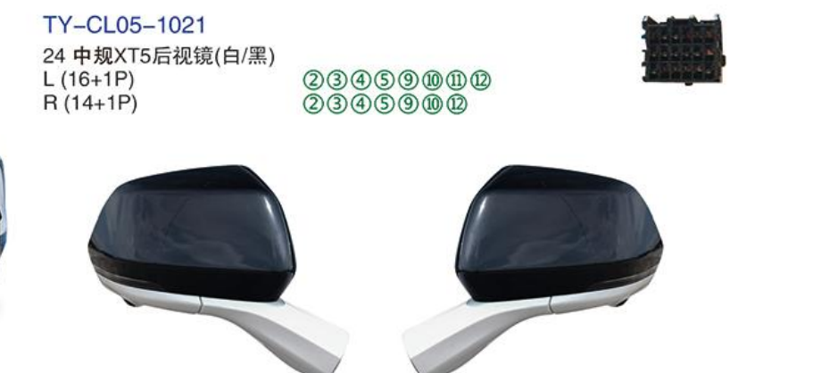 Rearview Mirror TY-CL05-1021 XT5