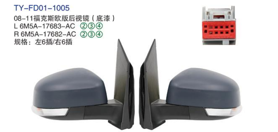 Rearview Mirror TY-FD01-1005 08-11