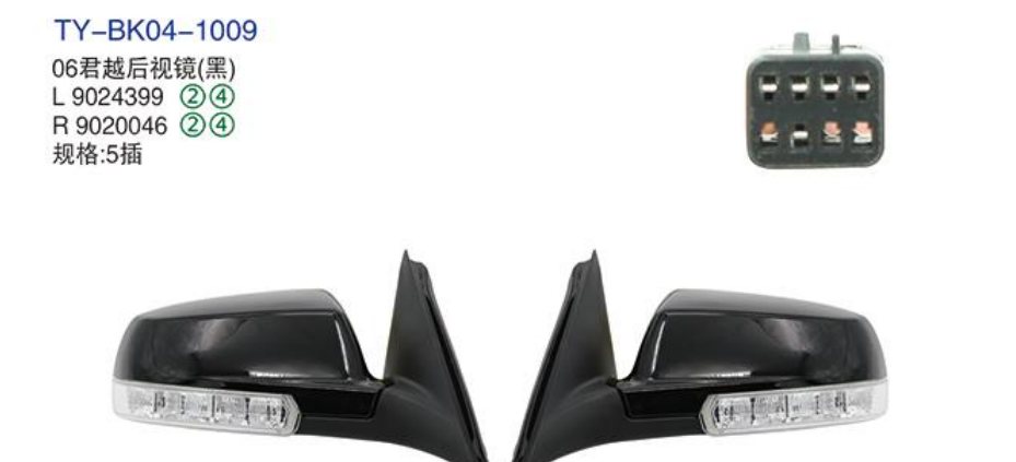 Rearview Mirror TY-BK04-1009 06