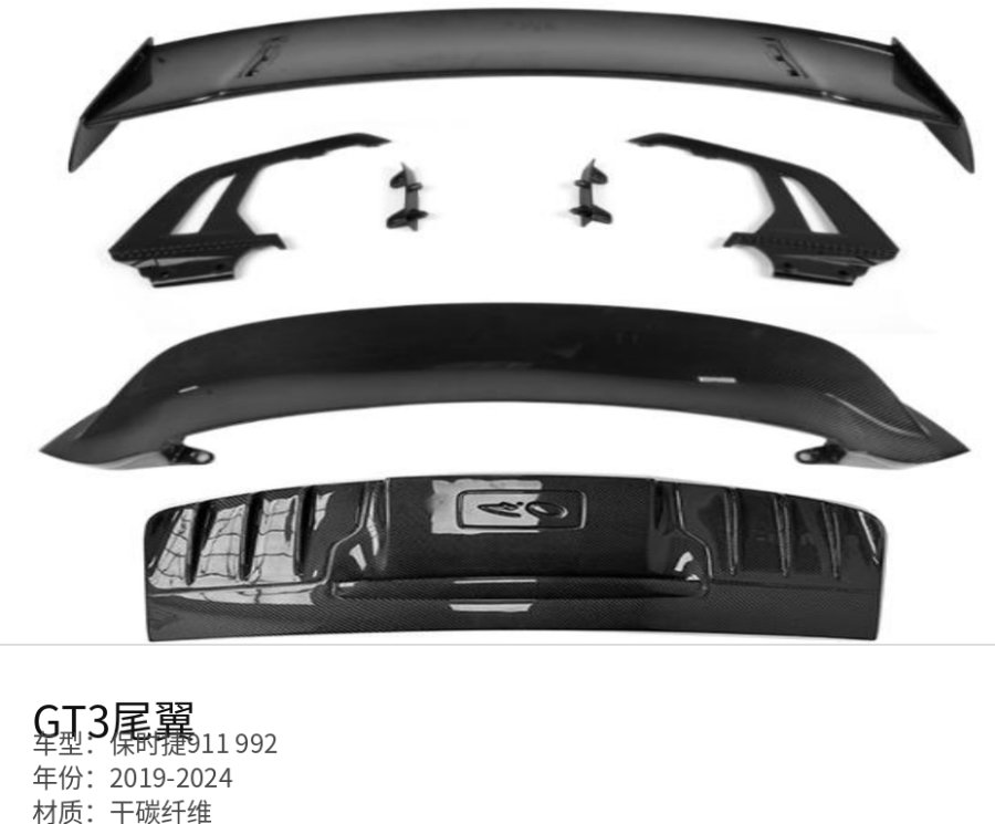 Porsche 911 992 GT3 Spoiler