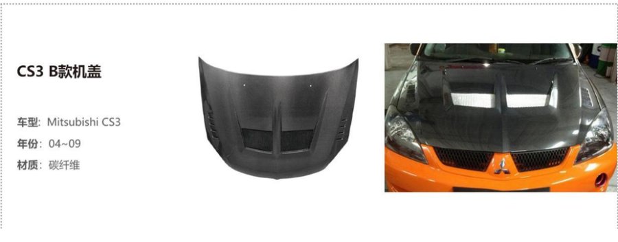 Mitsubishi CS3 B Hood