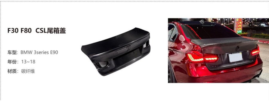 BMW Trunk Lid