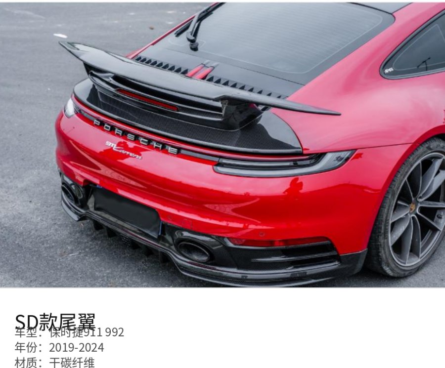 Porsche 911 992 SD Spoiler