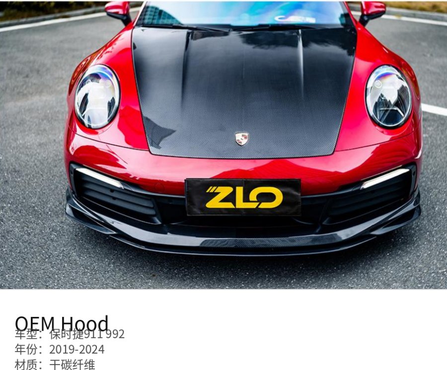 Porsche 911 992 OEM Hood
