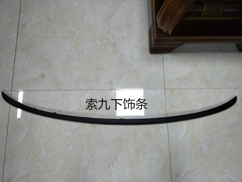 Hyundai Hyundai Sonata 2015 Front Bumper Lower Trim