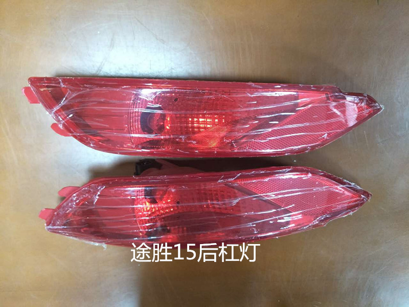 Hyundai Hyundai Tucson 2015 Tail Light Assembly