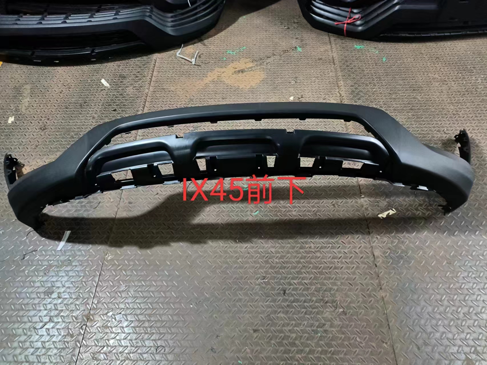 Hyundai Hyundai IX45 2010 Lower Front Bumper