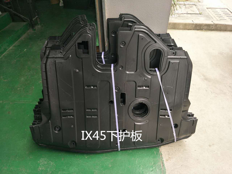 Hyundai Hyundai IX45 2010 Lower Shield / Chassis Cover