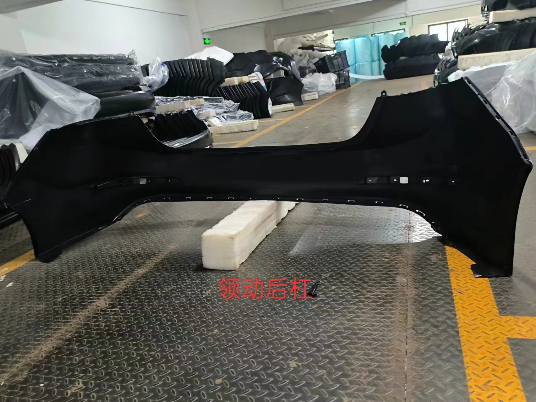 Hyundai Hyundai Elantra 2016 Rear Bumper