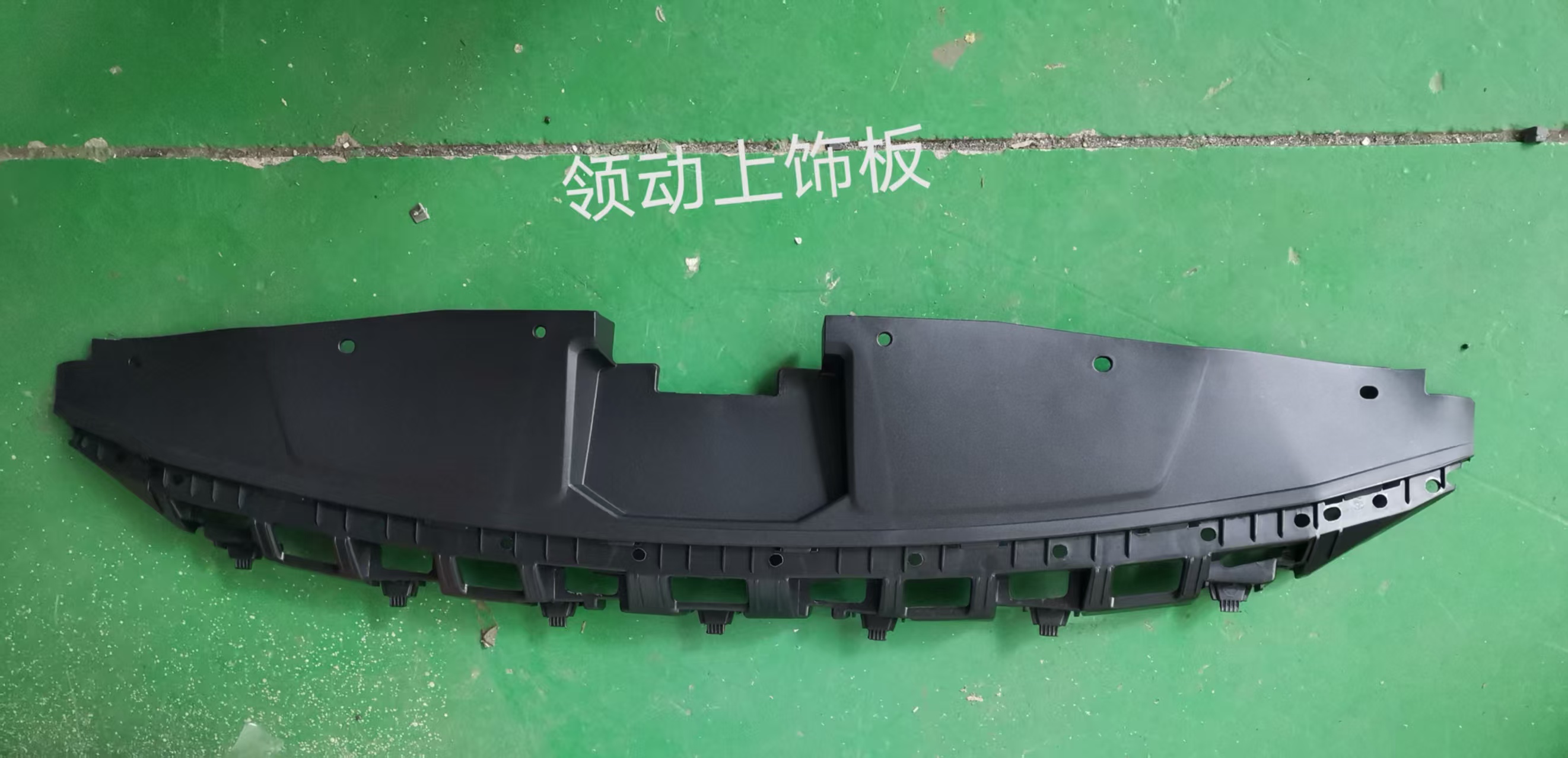 Hyundai Hyundai Elantra 2016 Bumper Trim