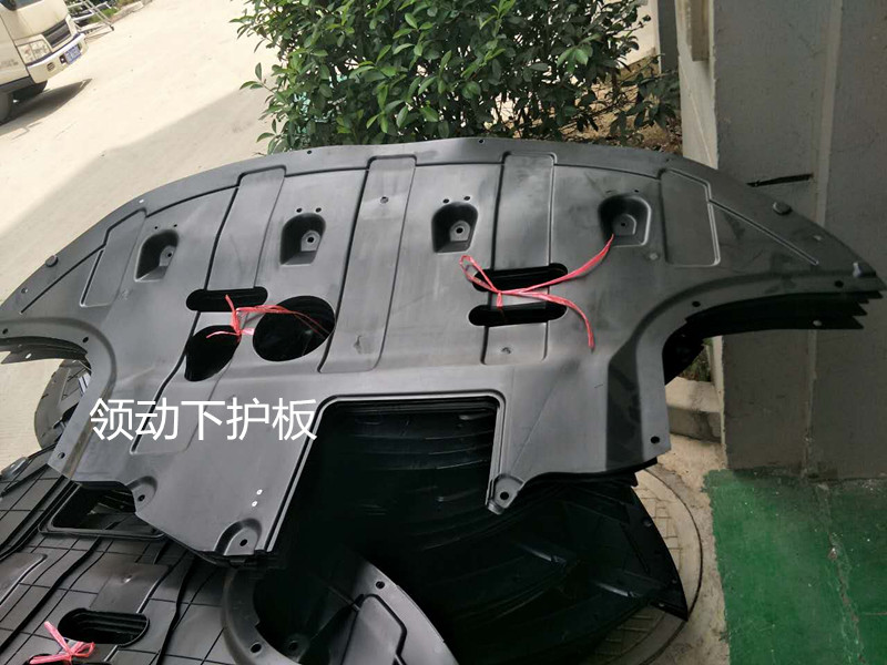 Hyundai Hyundai Elantra 2016 Lower Shield / Chassis Cover