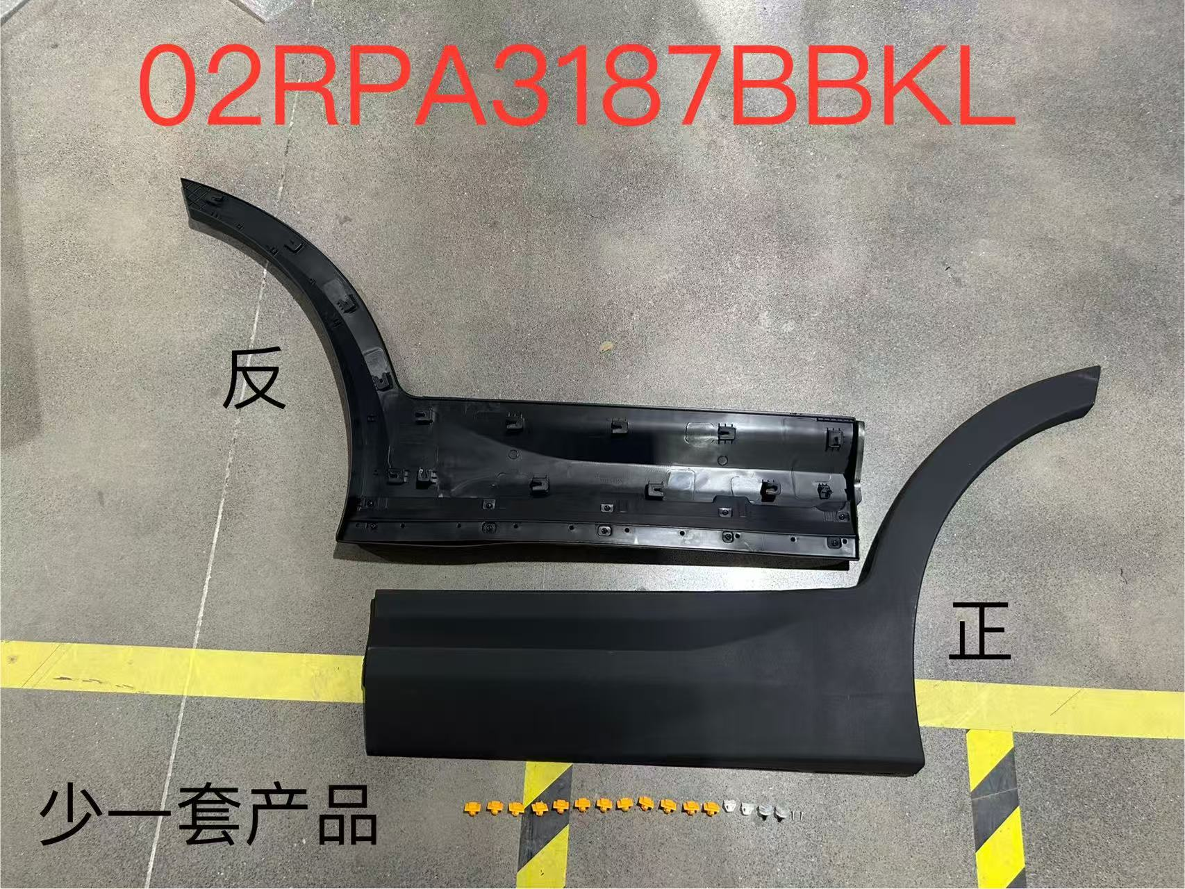 Hyundai Hyundai IX45 2010 Rear Door Panel