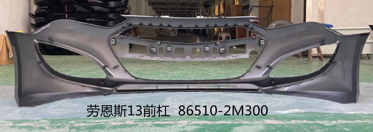 Hyundai Hyundai Genesis 2013 Front Bumper