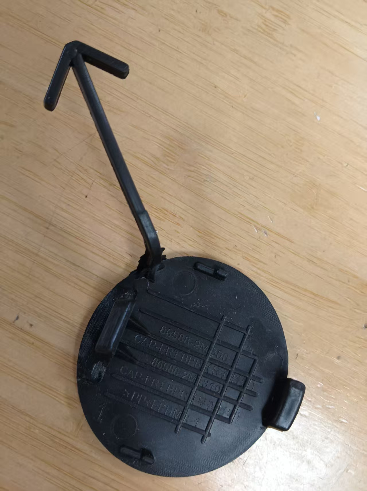 Hyundai Hyundai Genesis 2013 Tow Hook Cover