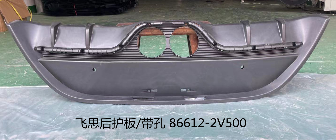 Hyundai Hyundai Veloster 2013 Protection Panel