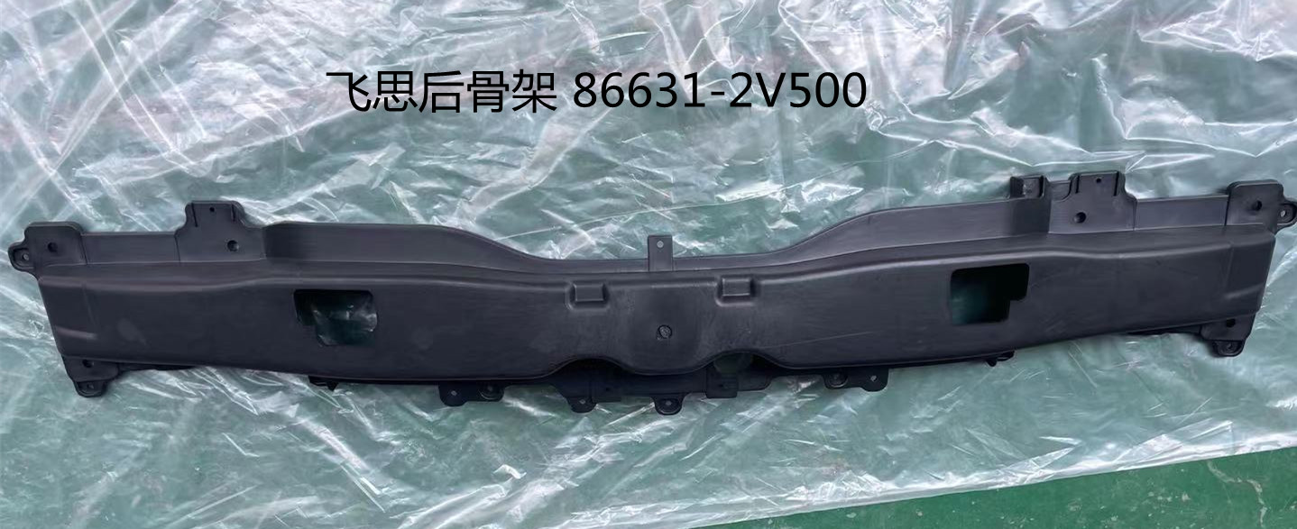 Hyundai Hyundai Veloster 2013 Frame / Substrate