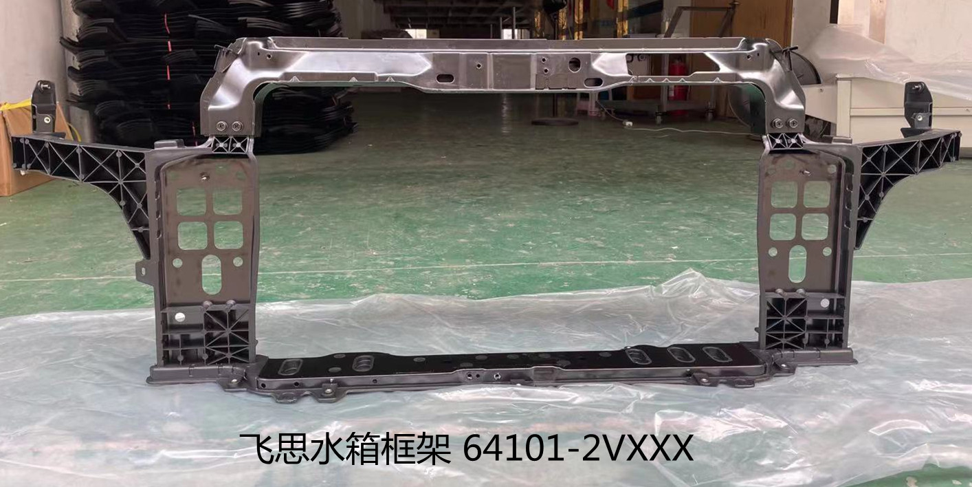 Hyundai Hyundai Veloster 2013 Frame / Substrate